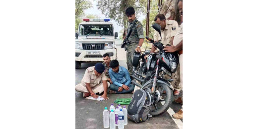55 लीटर देशी शराब संग बाईक सवार गिरफ्तार 